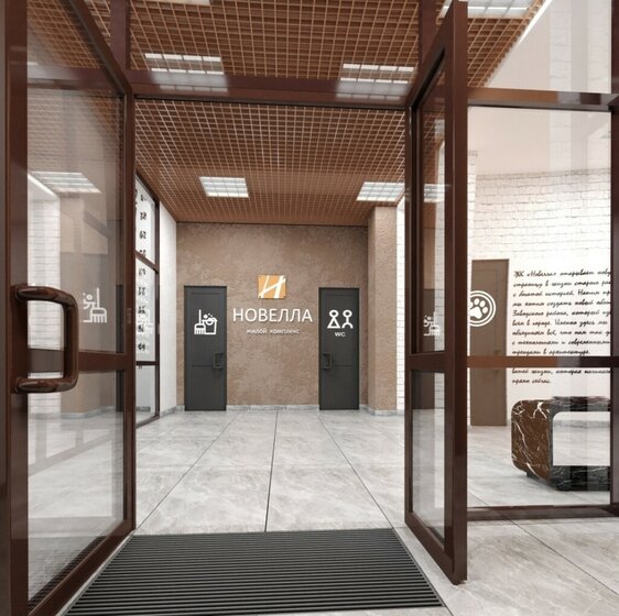 53,5 м², 2-комнатная квартира 6 000 000 ₽ - изображение 73