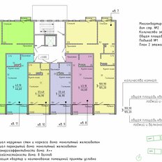 Квартира 104,9 м², 3-комнатная - изображение 2