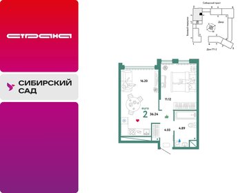 Квартира 36,2 м², 2-комнатная - изображение 1