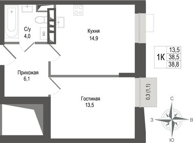 Квартира 38,5 м², 1-комнатная - изображение 1