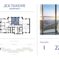 Квартира 46,9 м², 1-комнатная - изображение 2
