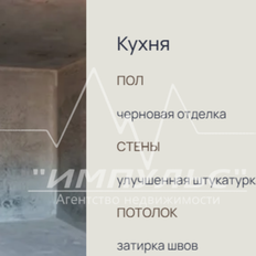Квартира 45,3 м², 1-комнатная - изображение 4
