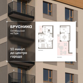 Квартира 122,6 м², 3-комнатная - изображение 1