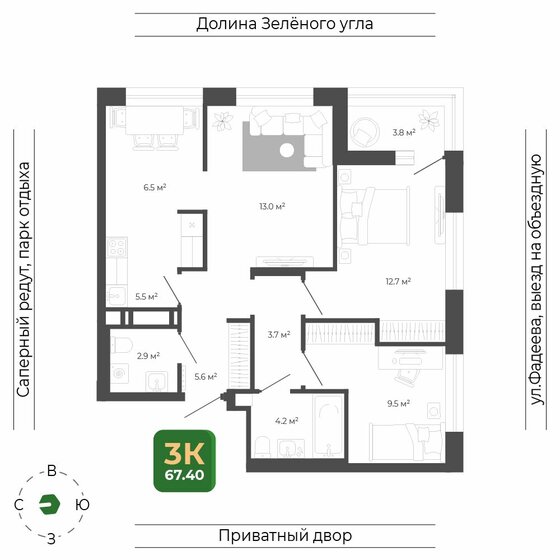 80,5 м², 4-комнатная квартира 15 392 842 ₽ - изображение 28