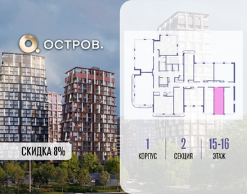 Квартира 28 м², студия - изображение 2