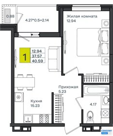 Квартира 40,6 м², 1-комнатная - изображение 1
