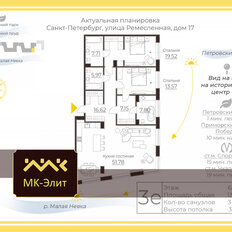 Квартира 130,1 м², 3-комнатные - изображение 2