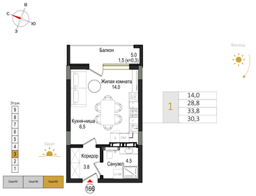 Квартира 30,3 м², студия - изображение 1