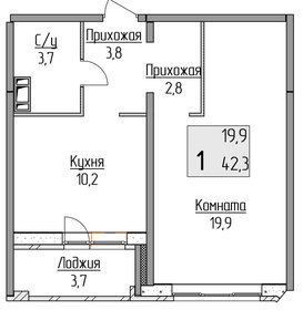 Квартира 42,3 м², 1-комнатная - изображение 1