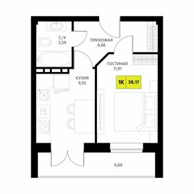 Квартира 38,2 м², 1-комнатные - изображение 1