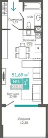 Квартира 51,7 м², студия - изображение 1