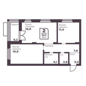 Квартира 64,3 м², 2-комнатная - изображение 1