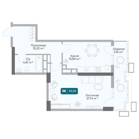 Квартира 53,9 м², 1-комнатная - изображение 1