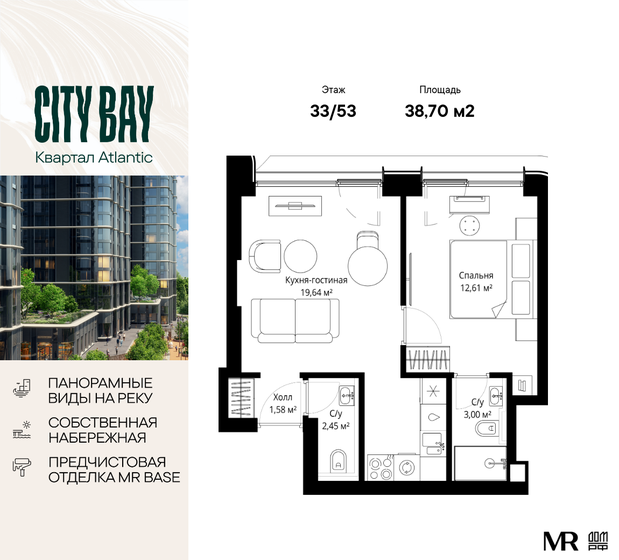 32 м², 1-комнатная квартира 18 500 000 ₽ - изображение 112