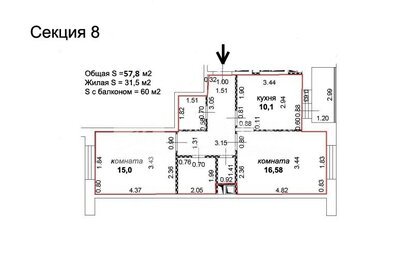 Квартира 57,8 м², 2-комнатная - изображение 1