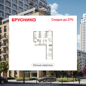 Квартира 89,4 м², 3-комнатная - изображение 1