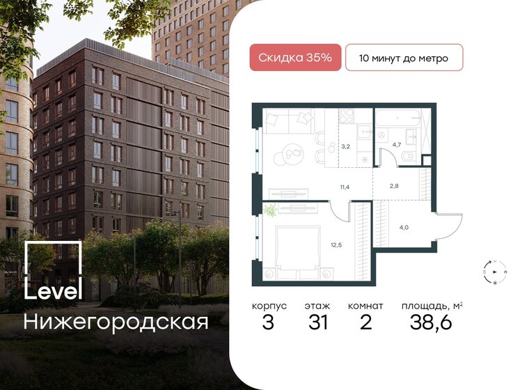 23,6 м², квартира-студия 5 579 999 ₽ - изображение 41