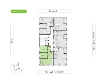 Квартира 69,2 м², 2-комнатная - изображение 2