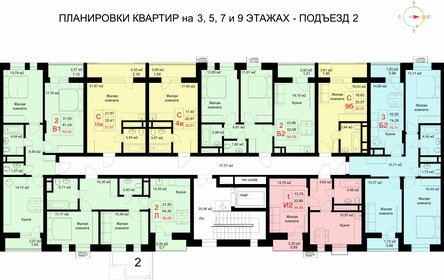 Новостройка, Проспект Победы