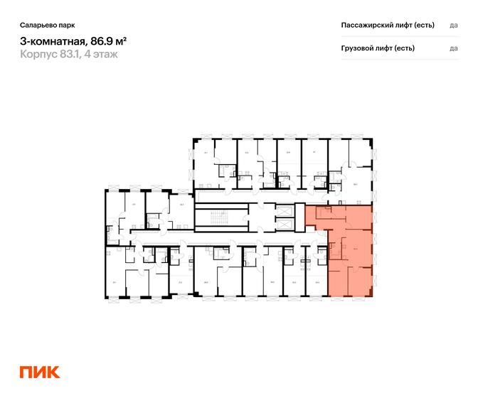 85,8 м², 3-комнатная квартира 16 190 460 ₽ - изображение 13