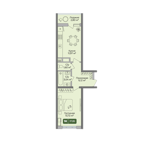 Квартира 37,9 м², 1-комнатная - изображение 1