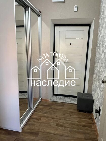 37 м², 1-комнатная квартира 3 650 000 ₽ - изображение 46