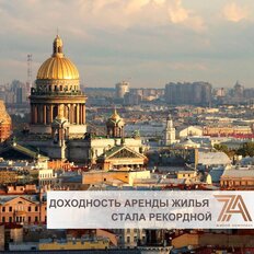 Квартира 48 м², 1-комнатная - изображение 2