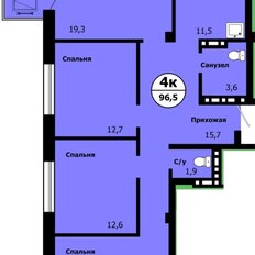 Квартира 96,5 м², 4-комнатная - изображение 5