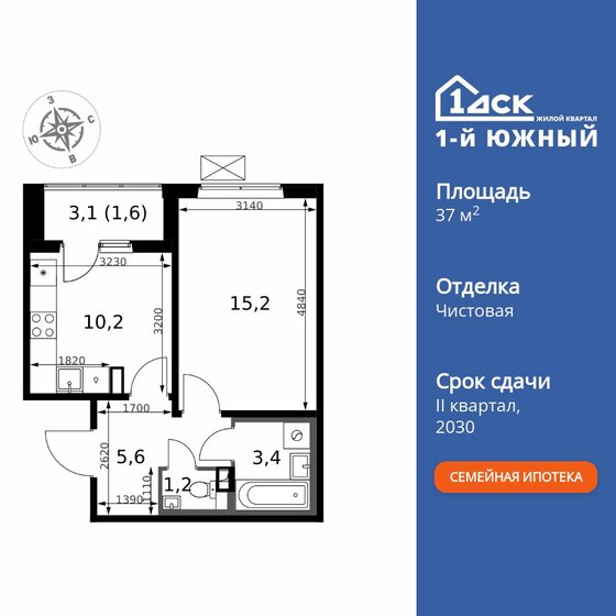 34,1 м², 1-комнатная квартира 12 300 000 ₽ - изображение 91