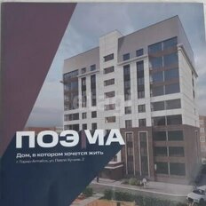Квартира 54 м², 3-комнатная - изображение 5
