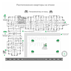 Квартира 86 м², 2-комнатная - изображение 4