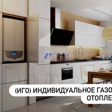 Квартира 39,4 м², 1-комнатная - изображение 3