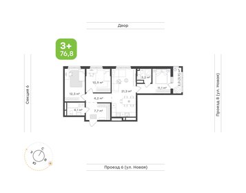 Квартира 76,8 м², 3-комнатная - изображение 1