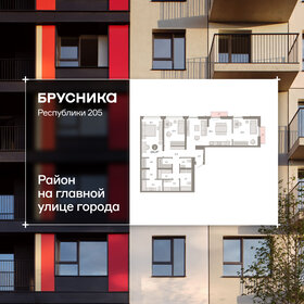 Квартира 125,1 м², 3-комнатная - изображение 1