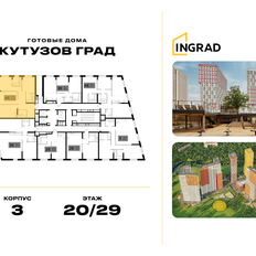 Квартира 124,6 м², 4-комнатная - изображение 2
