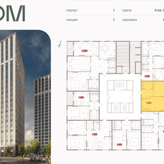 Квартира 44,1 м², 2-комнатная - изображение 2