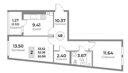 Квартира 52,3 м², 2-комнатная - изображение 1