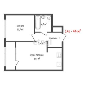 Квартира 44 м², 1-комнатная - изображение 1