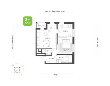 Квартира 56 м², 2-комнатная - изображение 1
