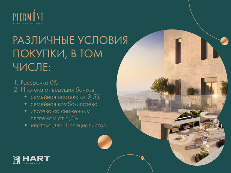 41 м², 1-комнатная квартира 4 946 286 ₽ - изображение 21
