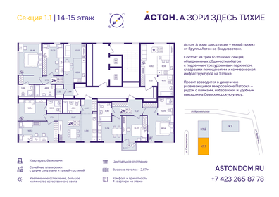 Квартира 31,9 м², студия - изображение 2