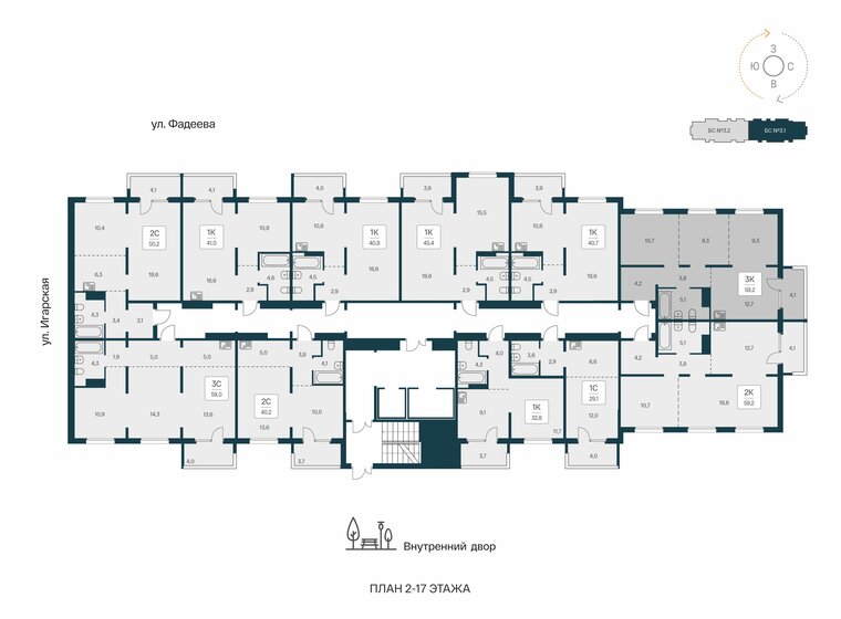 59,2 м², 3-комнатная квартира 7 000 000 ₽ - изображение 37