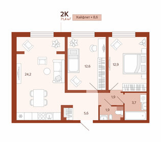 Квартира 62,8 м², 2-комнатная - изображение 1