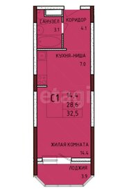 Квартира 28,6 м², студия - изображение 1
