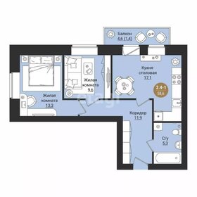 Квартира 58,4 м², 2-комнатная - изображение 1