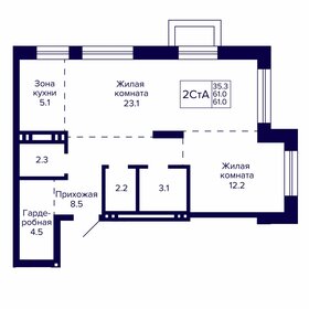 Квартира 61 м², 2-комнатная - изображение 1