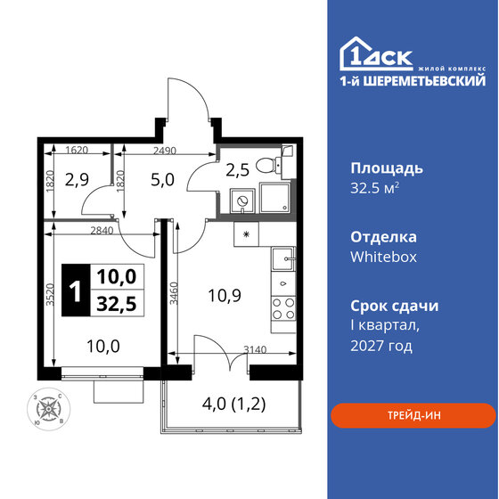 32,4 м², 1-комнатная квартира 8 368 920 ₽ - изображение 44