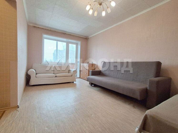 42,1 м², 2-комнатная квартира 3 750 000 ₽ - изображение 26