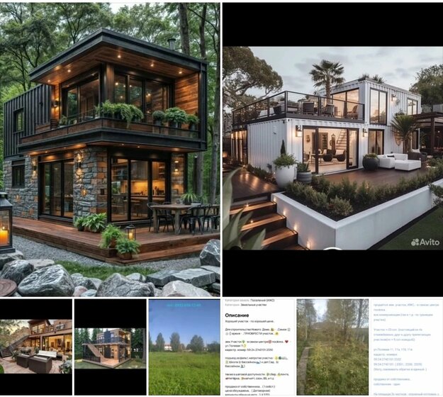 12,8 сотки, участок 270 000 ₽ - изображение 13