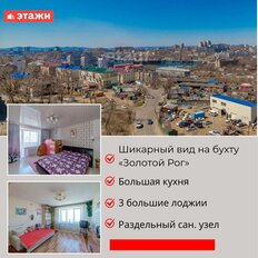 Квартира 80,5 м², 4-комнатная - изображение 2